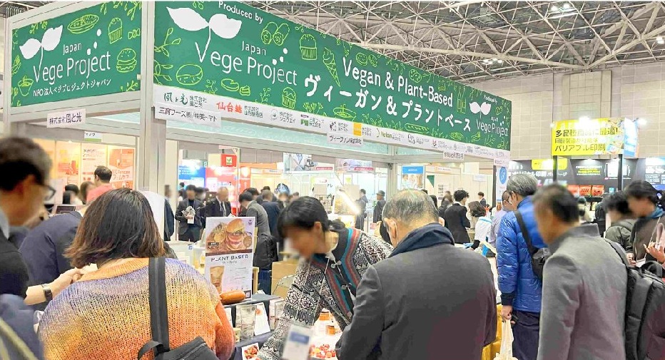 Health Expo 2025_VegeProject Zone