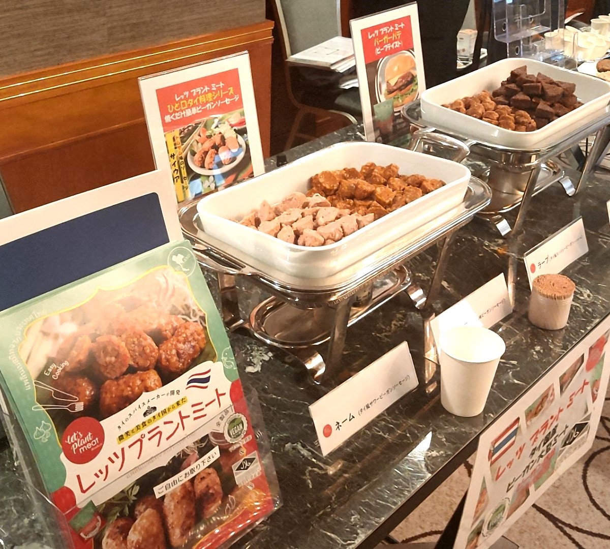 Study session and tasting for Mori Trust Hotels & Resorts