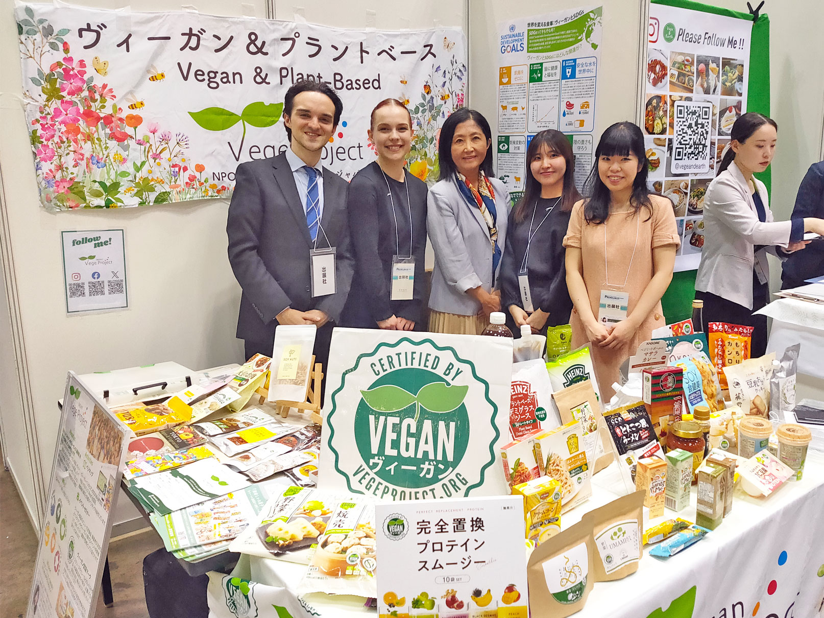 Premium Food Show 2024