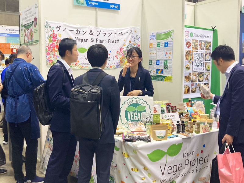 Premium Food Show 2024