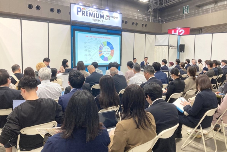 The scene of the business seminar held within the Premium Food Show