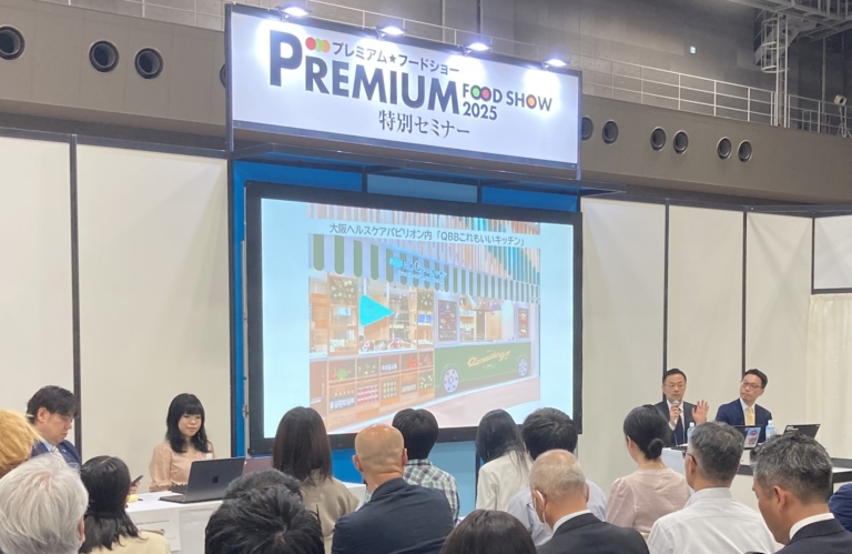 The scene of the business seminar held within the Premium Food Show