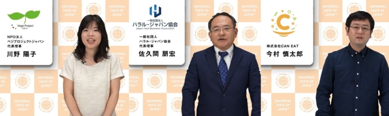 Instructors featured in the educational videos