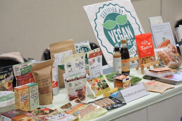 Products that have obtained our vegan certification