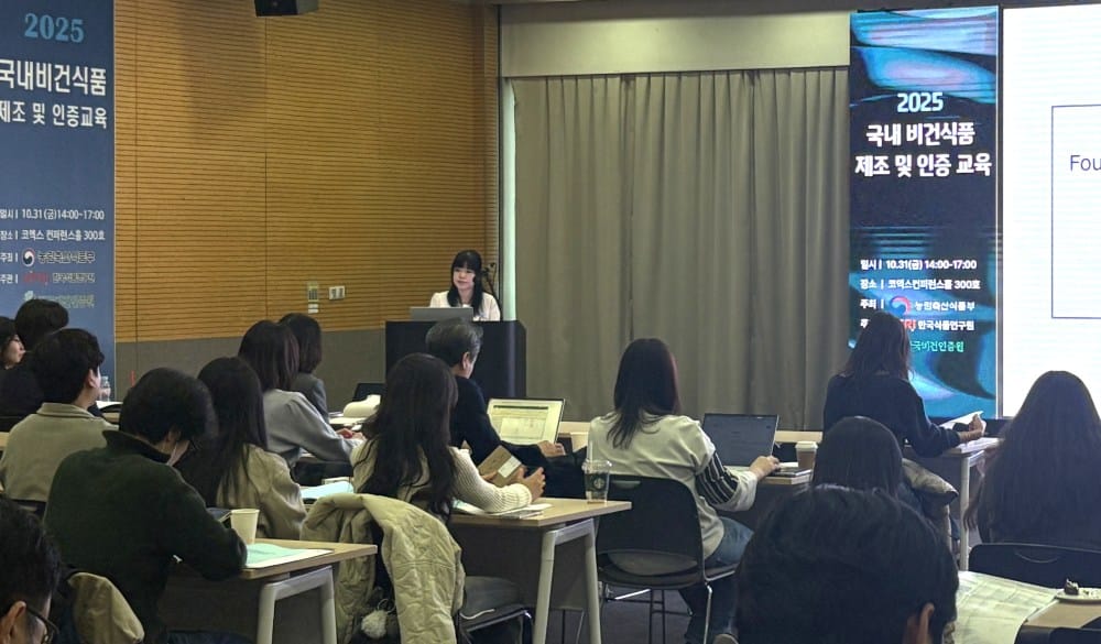 Haruko Kawano speaking at FOOD WEEK KOREA