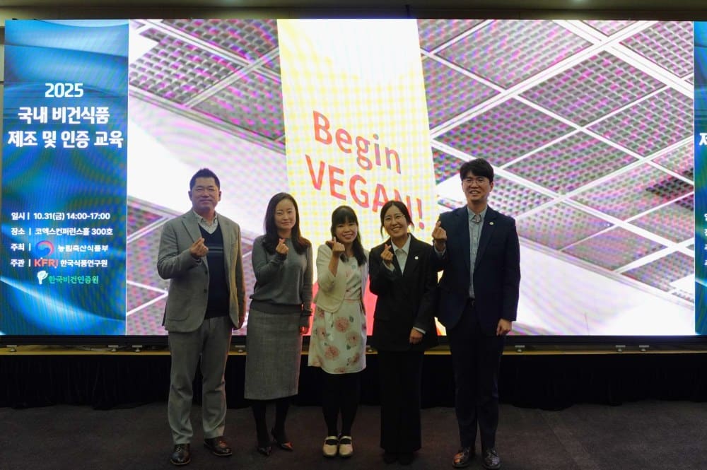 Speakers at the vegan conference at FOOD WEEK KOREA