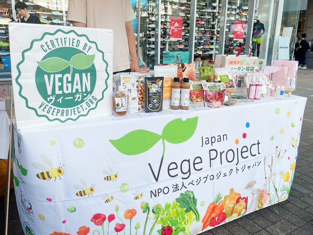 Our booth with the vegan certification mark and vegan-certified products for sale
