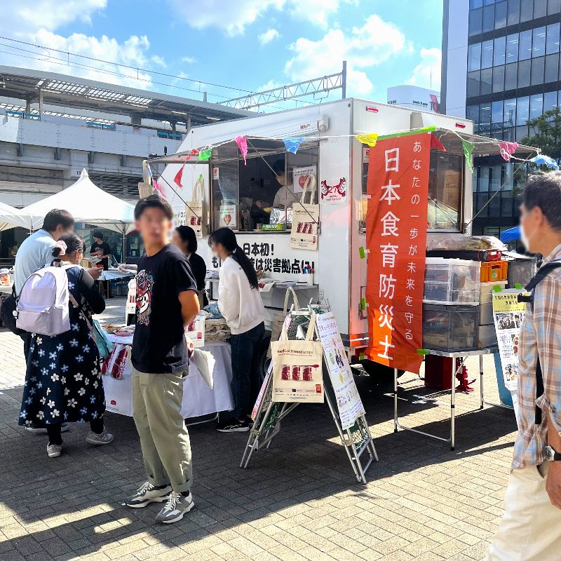 Special booth on disaster prevention at Fukushi Tsunagari Festa 2024