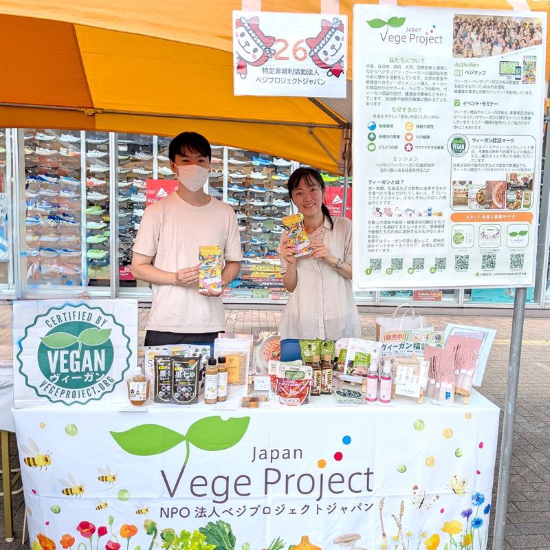 VegeProject Japan staff introducing vegan-certified products at our booth at Taito City’s Fukushi Tsunagari Festa 2024