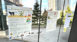 TTT 2024 Meat-Free Poster