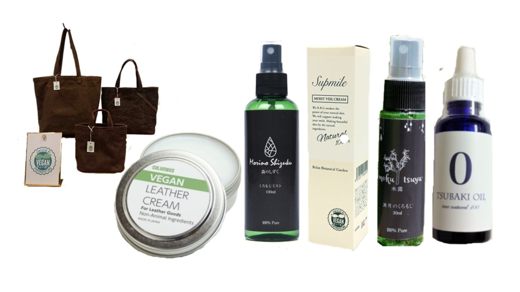 Everyday items become vegan as well: bags, makeup, leather cream, aroma spray