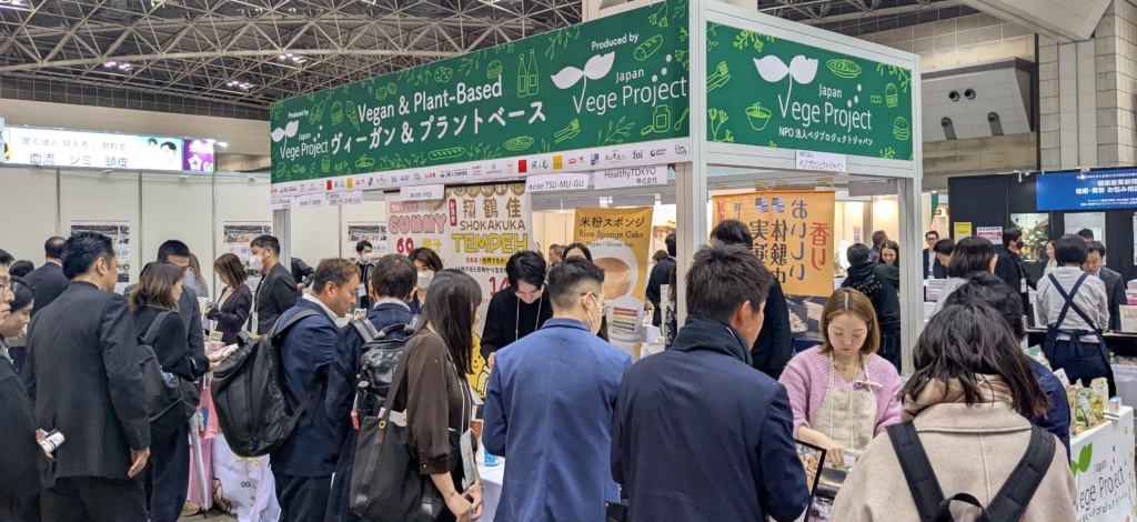 Vegan booth at Health & Wellness Japan 2026 (VegeProject Zone)