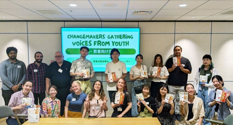 Voice from Youth
