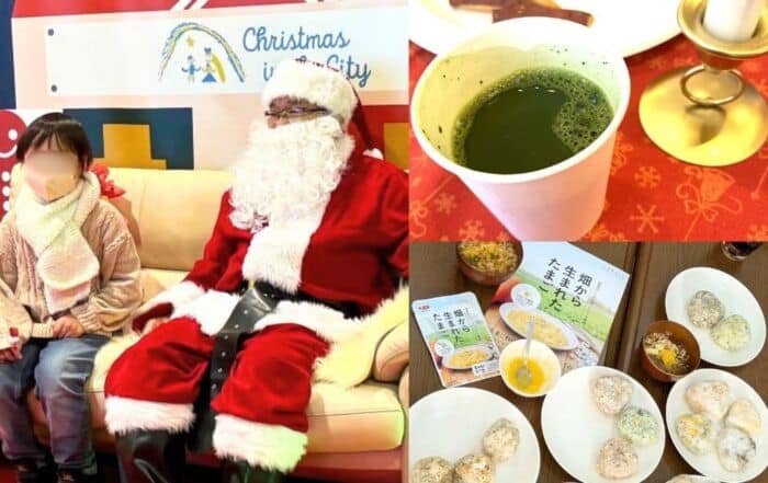 一般社団法人チョイふる主催の「Christmas in the City Tokyo」。イベントの様子とヴィーガン食材。