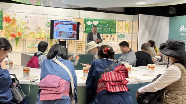 大阪・関西万博「未来の食「ヴィーガン・プラントベース」アカデミー」当日の様子