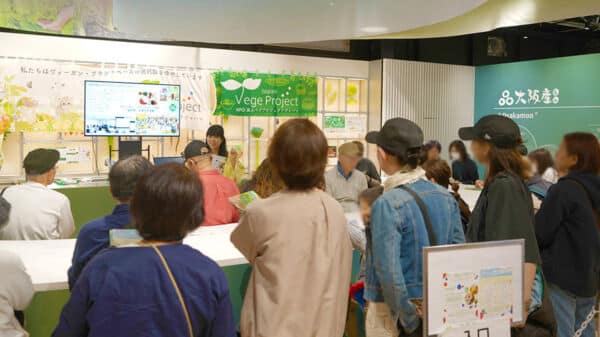 大阪・関西万博「未来の食「ヴィーガン・プラントベース」アカデミー」当日の様子