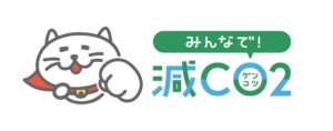 みんなで減co2プロジェクトのロゴ