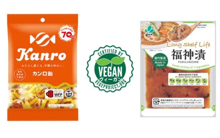 カンロ飴と福神漬のパッケージ