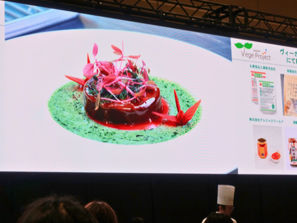 FOODEX in 関西のヴィーガン料理デモンストレーション：リーガロイヤルホテル大阪の倉員直樹シェフによるヴィーガン料理