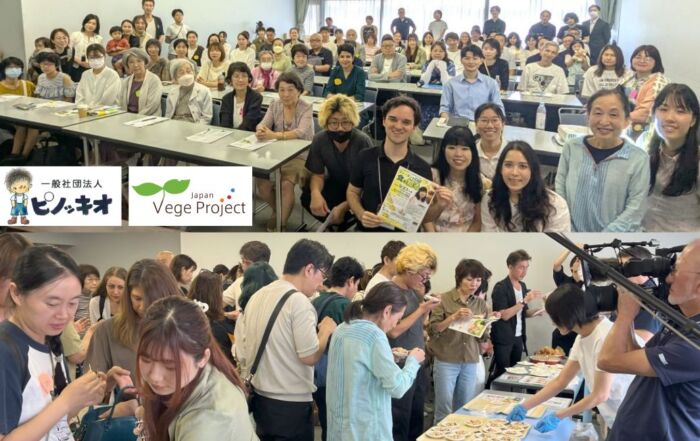子ども食堂ピノッキオ主催「ヴィーガンを学ぶ 食を知る」
