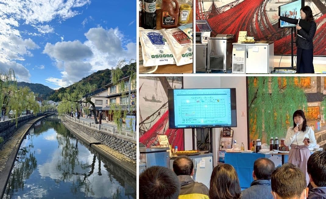 城崎温泉にてホシザキ阪神㈱主催のヴィーガン対応セミナーが開催され、ベジプロ代表の川野陽子が講演しました。