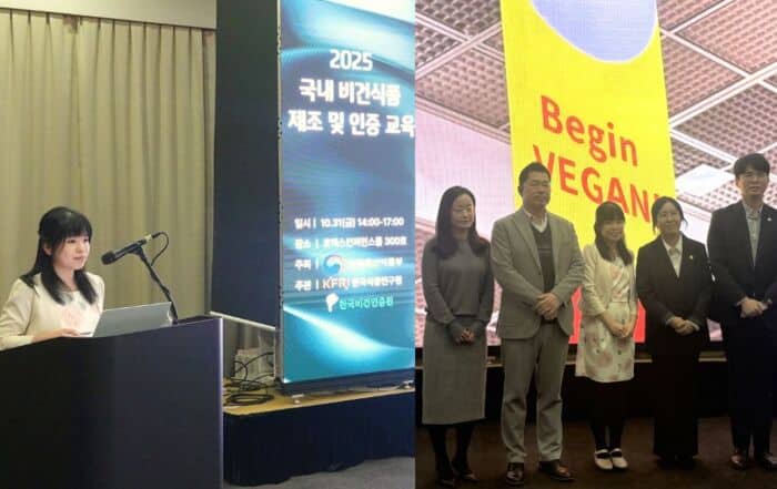 韓国ソウルで開催された食のイベントでベジプロジェクト代表がヴィーガンに関する講師を務めました