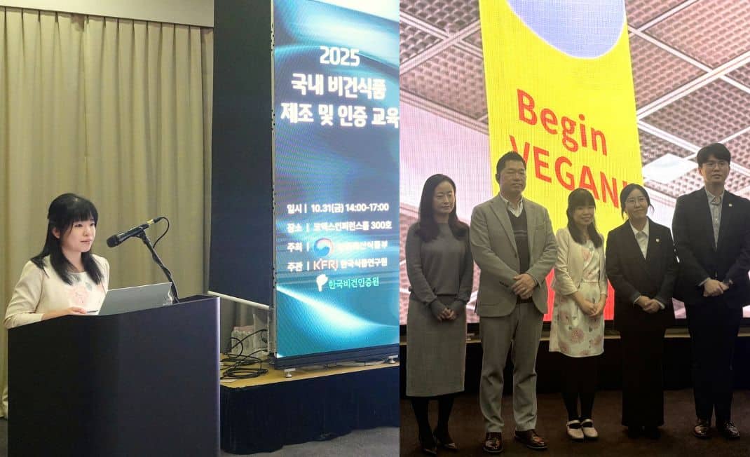 韓国ソウルで開催された食のイベントでベジプロジェクト代表がヴィーガンに関する講師を務めました