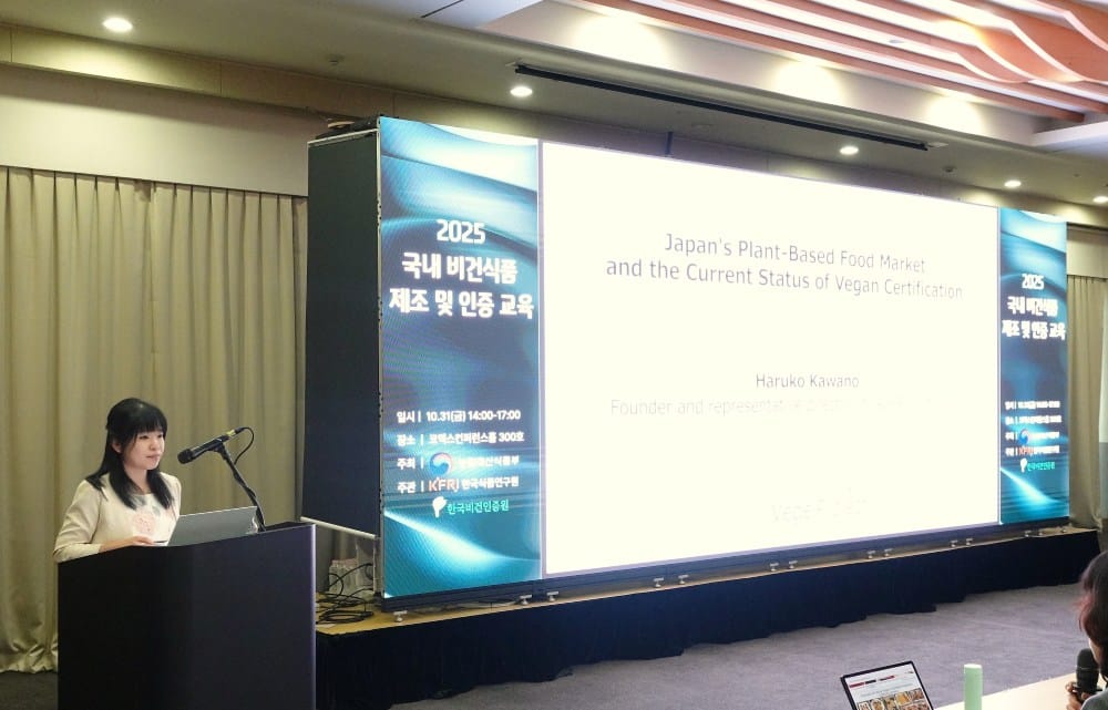 韓国ソウルの食の展示会でベジプロジェクト代表の川野陽子が日本のヴィーガン市場について講師を務めました