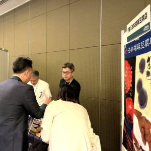 ヴィーガン認証取得の豆腐スイーツ等を製造販売する有限会社法本胡麻豆腐店_福岡市主催のヴィーガン&ムスリム対応の試食展示会にて