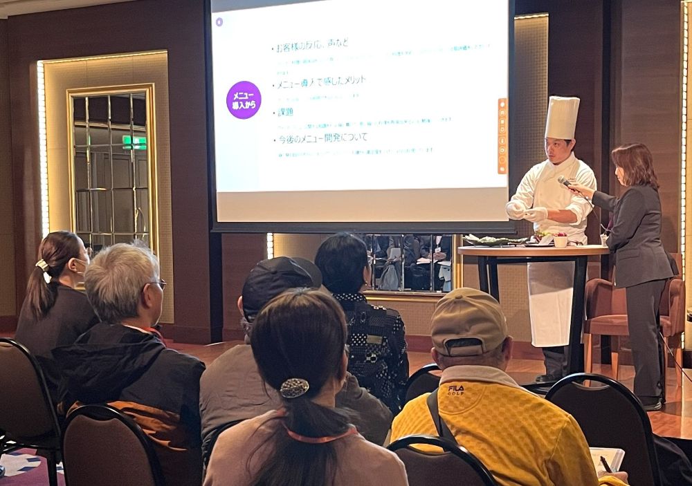 福岡市主催の食の多様性対応力アッププログラムにてグランドハイアット福岡の料理長がヴィーガン料理の実演を行いました