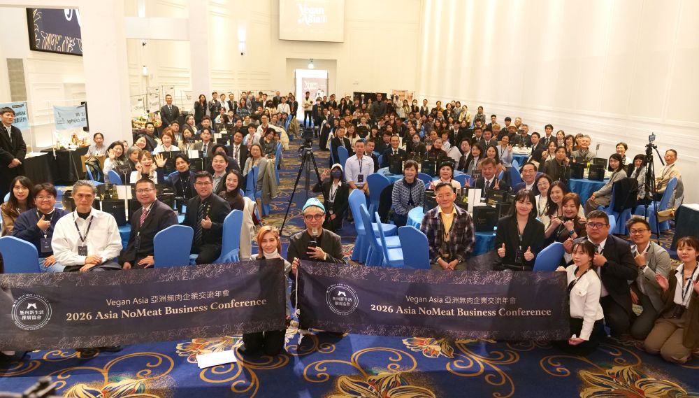 台湾で開催されたヴィーガンアジアビジネスカンファレンス（Vegan Asia Business Conference）の集合写真