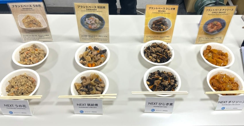 中部国際空港でのヴィーガン試食会で紹介されたNEXT MEATS社のヴィーガン認証取得のお惣菜