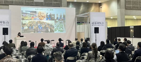 健康博覧会2026に、NPO法人ベジプロジェクトジャパンの主催で開催されたヴィーガン食に関するビジネスセミナーの様子