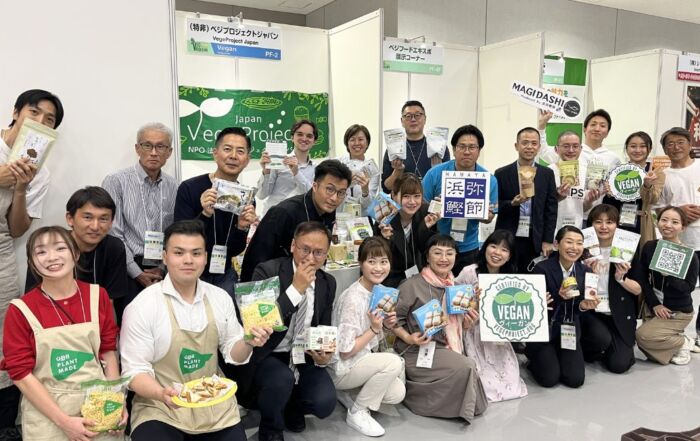 プレミアム・フォードショー2026 VEG FOOD EXPO「ヴィーガン・セレクション」出展社