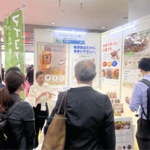 アグロルーデンス株式会社