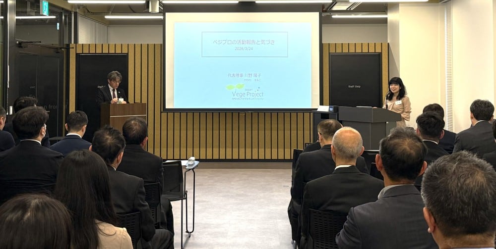 食のラウンドテーブル総会でのベジプロジェクトの発表の様子